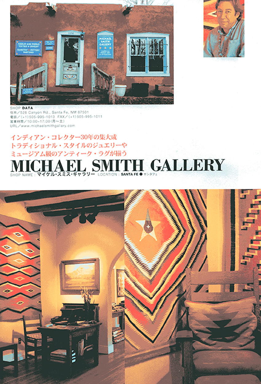 Michael Smith Gallery on a Japan Publication featuring some galleries in Southwest