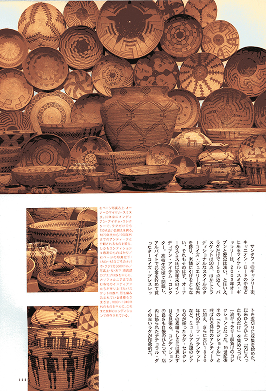 Michael Smith Gallery on a Japan Publication featuring some galleries in Southwest